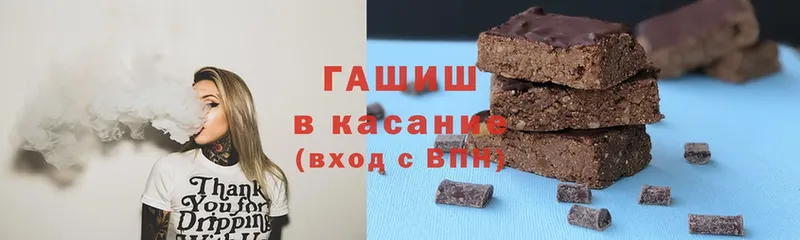 купить   OMG онион  Гашиш Premium  Куртамыш 